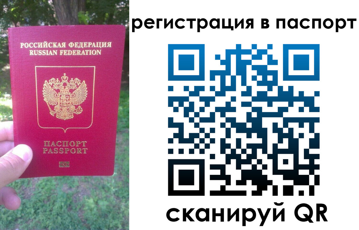 временная регистрация госуслуги в Коврове