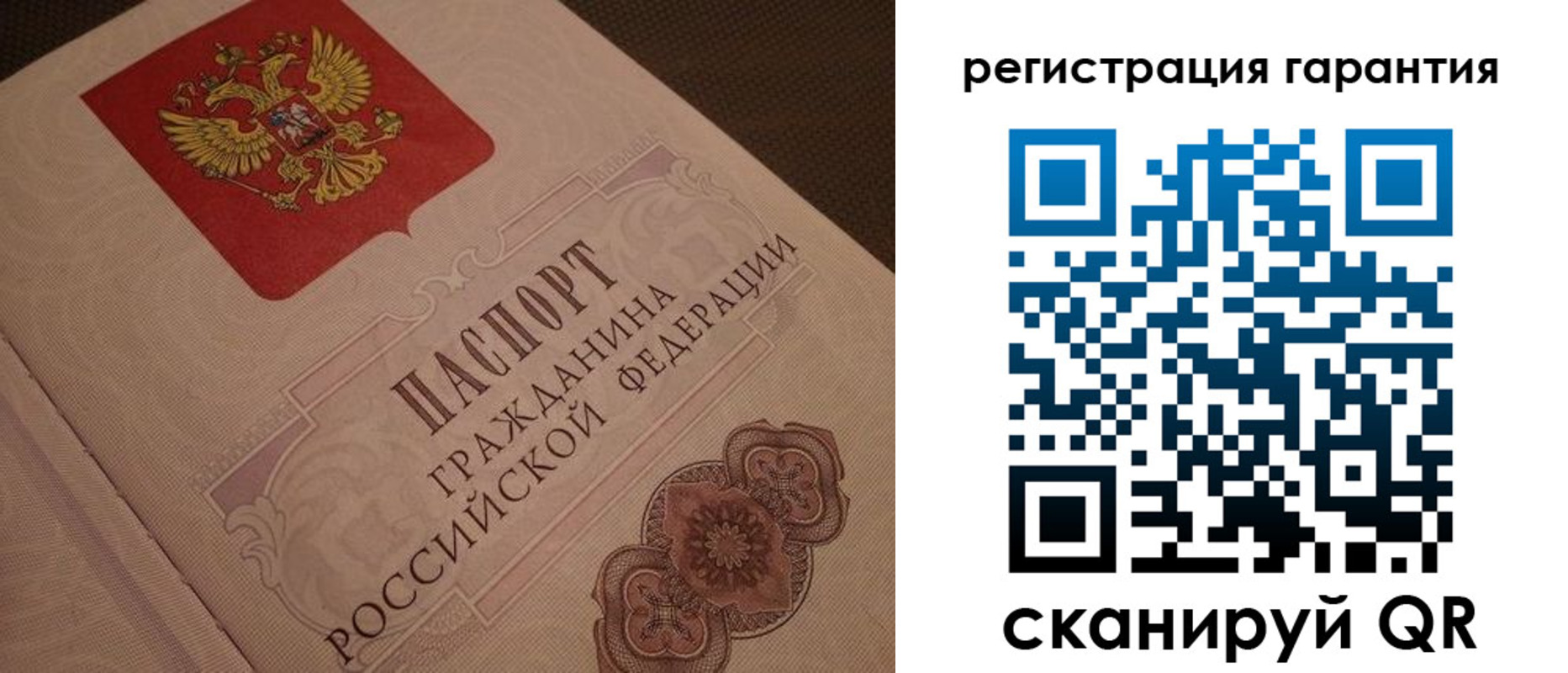 где прописаться в Коврове
