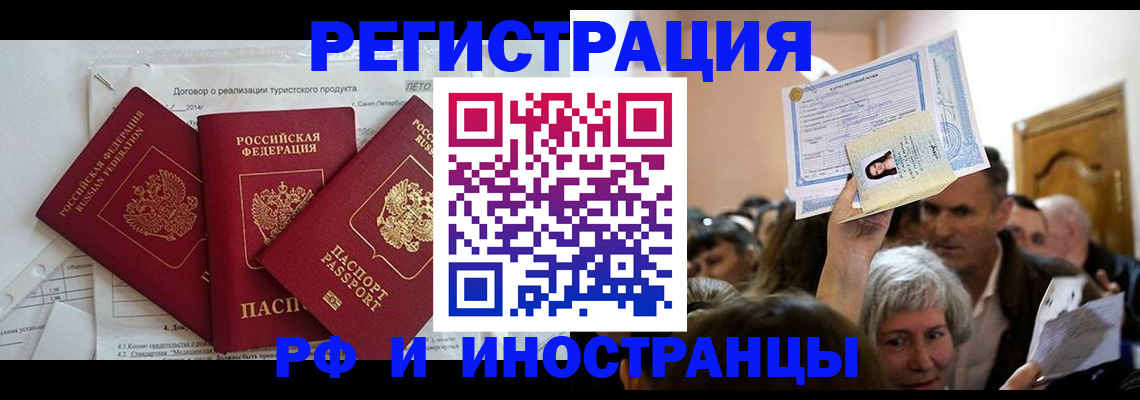 регистрация для дет. сада в Коврове