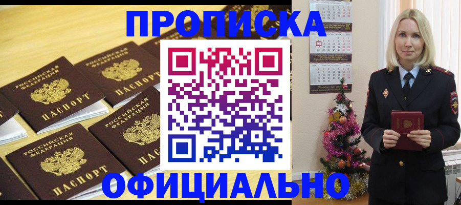 временная регистрация гарантия в Коврове